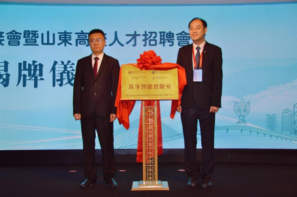 產(chǎn)發(fā)集團(tuán)投資企業(yè)伯宇珅航 與香港理工大學(xué)共建具身智能實(shí)驗室